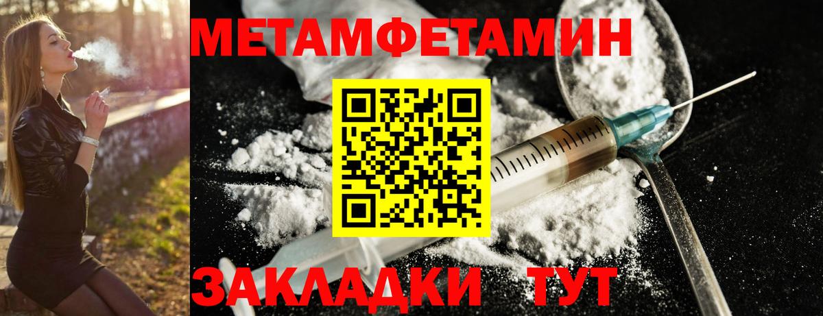 АМФ Розовый Волгодонск