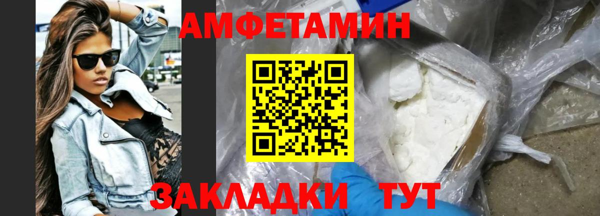 ГАШИШ  ГАШИШ  НБОМе  Каннабис  Вход с VPN  Волгодонск  Лсд 25  ГЕРОИН  Мефедрон кристаллы 