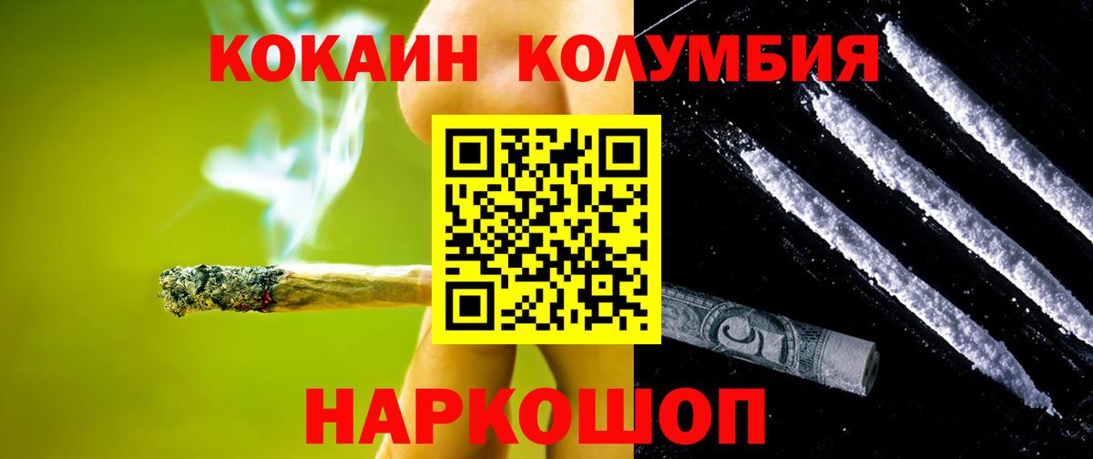Alpha-PVP Волгодонск