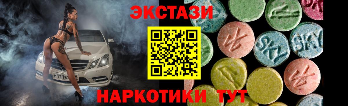 ЭКСТАЗИ  Экстази DUBAI  Волгодонск  как найти закладки  Ecstasy TESLA  Вход с VPN 