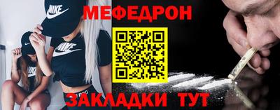 МДПВ Апшеронск