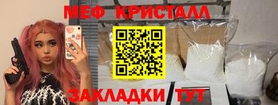 первитин Апрелевка