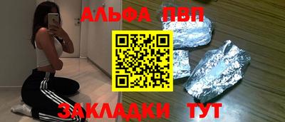 первитин Апрелевка