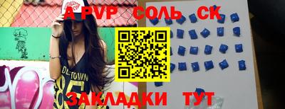 МДПВ Апшеронск