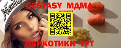 первитин Апрелевка
