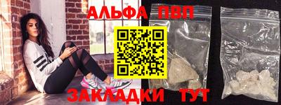 МДПВ Апшеронск
