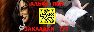 МДПВ Апшеронск