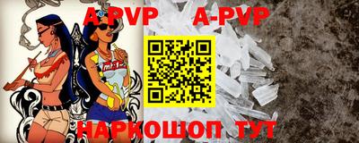 первитин Апрелевка