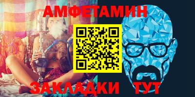 первитин Апрелевка