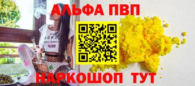 первитин Апрелевка