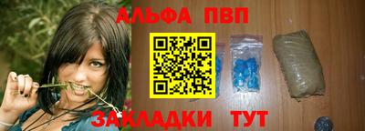 первитин Апрелевка