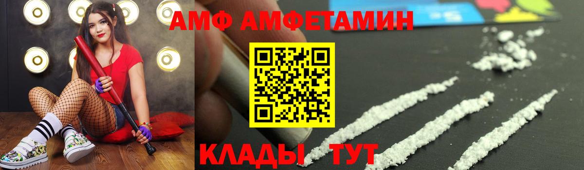 Первитин витя Волгодонск